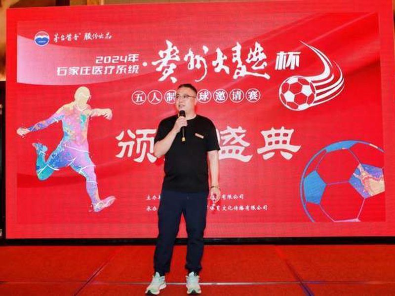 走进千亿球友会